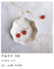 草莓项链 商品缩略图0