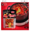 【15元2袋】草原红太阳嗨辣牛油底料230g（0202167） 商品缩略图0