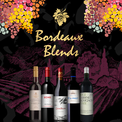 【品鉴会门票】配方的力量，韵味波尔多式混酿【Tasting  Ticket】the Power of Formula, Taste of Bordeaux Blends 商品图0