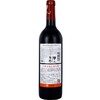 澳洲进口卡斯袋鼠红葡萄酒 半干红 750ml*6整箱【泸州老窖酒名堂】 商品缩略图2