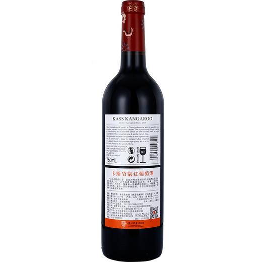 澳洲进口卡斯袋鼠红葡萄酒 半干红 750ml*6整箱【泸州老窖酒名堂】 商品图2
