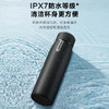 飞利浦（PHILIPS）智能保温杯AWP2780 商品缩略图4