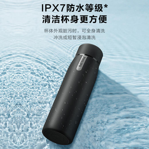飞利浦（PHILIPS）智能保温杯AWP2780 商品图4