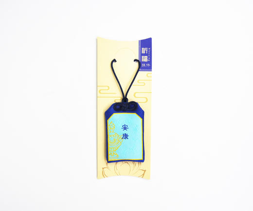 吉祥福袋安康 商品图2