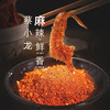 蔡小龙麻辣100g 商品缩略图0