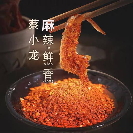 蔡小龙麻辣100g 商品图0