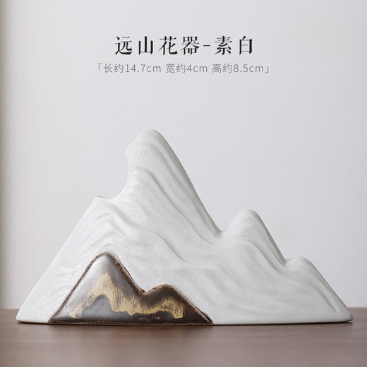 【日式远山粗陶复古迷你小花插】桌面陶艺摆件居家日用茶道零配 商品图5