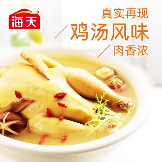 海天美厨鸡精    400g /包 商品图1