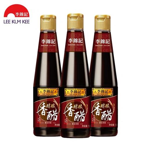 李锦记醇酿香醋500ml 商品图6