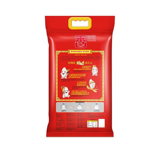 香满园御品国珍长粒香大米5kg*1袋稻花香东北五常香米 商品图2