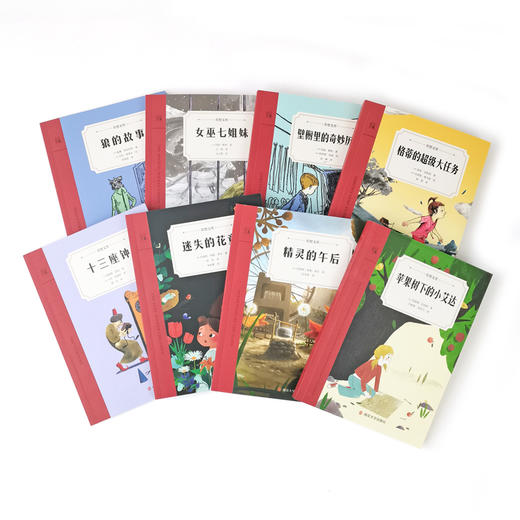 奇想文库 一、二辑（全16册）赠阅读笔记本  适读6-12岁  32次入选国内书单  孩子必读的全球经典 商品图5