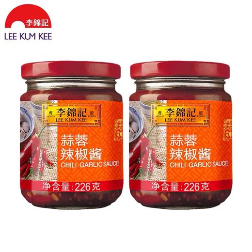李锦记蒜蓉辣椒酱226g/罐炒菜腌制蘸料火锅拌面拌饭辣酱 商品图5