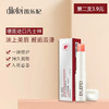 笛乐妃凡士林润唇膏，柔嫩修护双唇，摆脱“干”尬 商品缩略图1