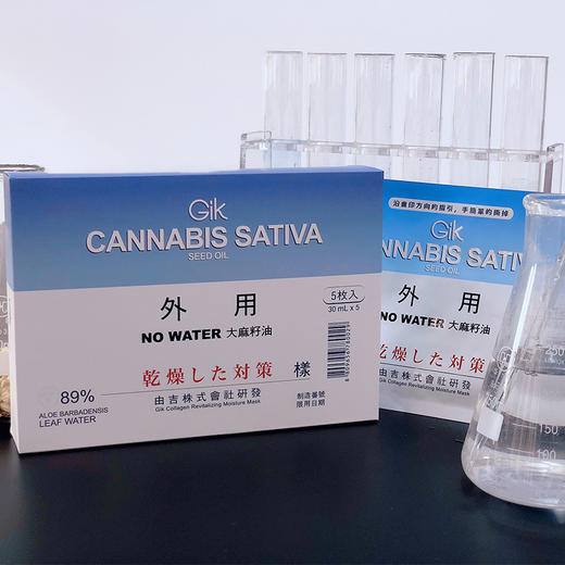 GIK胶原无水面膜，库拉索芦荟叶水达89%，无水更补水 商品图4