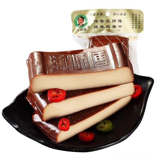 沈师傅鸡蛋干150g 商品图0