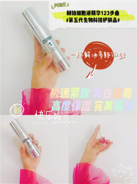 一瓶‼️可替代一堆的北京贵妇圈都用的精华