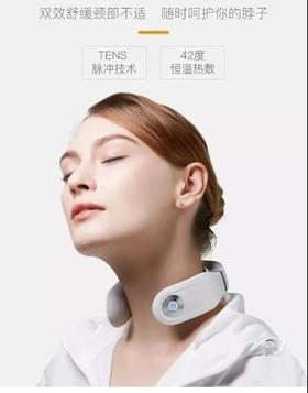 可随身携带的按摩仪，15分钟告别颈椎酸痛，你值得拥有！ 