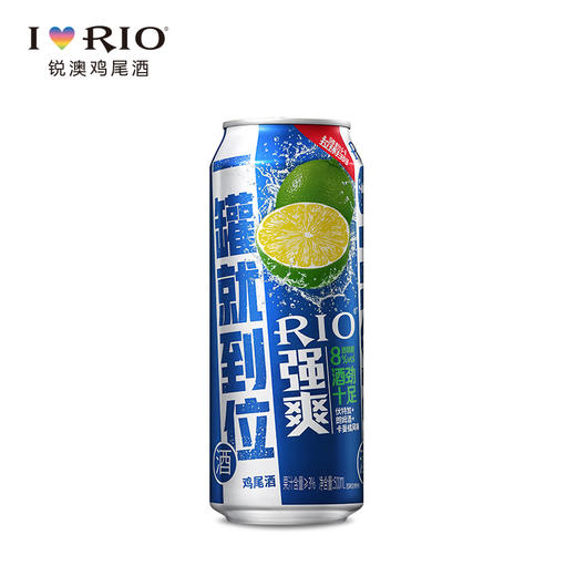 锐澳强爽系列8度500ml卡曼橘伏特加味 商品图0