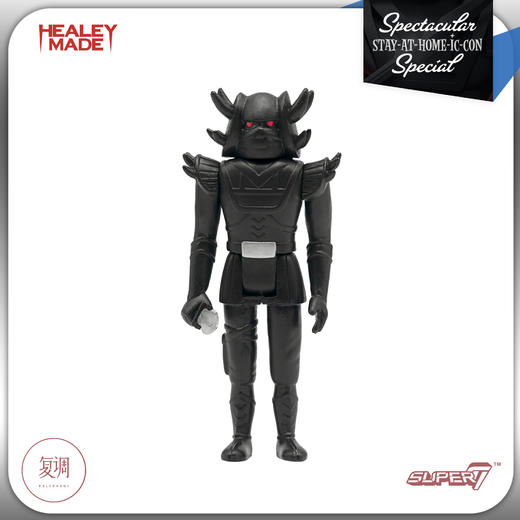 Super7 Healeymade Hellbent 复古 限定 挂卡 摆件 商品图3