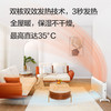【这个冬天35°】百斯腾家用取暖器 双核对流制热 APP智能操控 欧洲防水技术 居家沐浴两用 商品缩略图2
