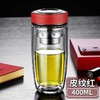 【商务过滤男女双层玻璃杯】居家日用便携加厚隔热车载水杯泡茶 商品缩略图8