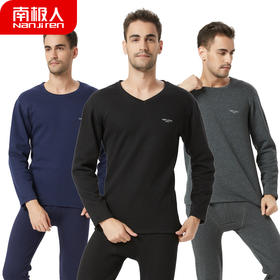 【南极人加绒加厚打底套装】男士保暖内衣秋衣秋裤棉毛衫