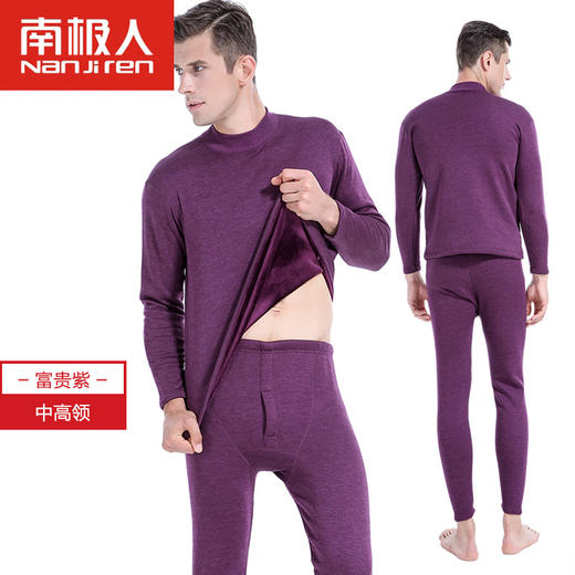 南极人秋冬中高领加绒加厚内衣套装 商品图8