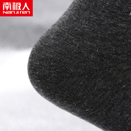 【南极人男士中筒棉船袜子5双】四季纯色袜内衣盒装 商品图2