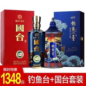 【推荐】国台十五年（15年）+钓鱼台丰顺 53度套装组合酱香型500ml*2