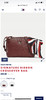 Tommy Hilfiger秋冬新款红色丝带斜挎女包小包 商品缩略图2