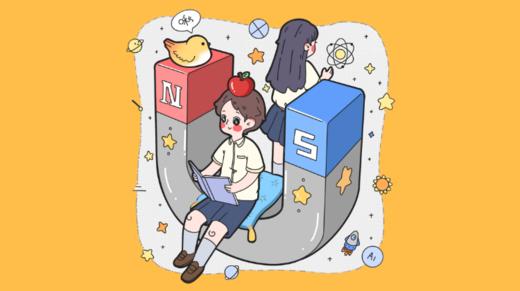 神器的磁力 商品图0