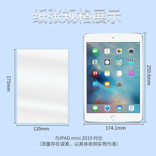 婉庭渐变色抽纸 4层420张  10包/提 商品图4