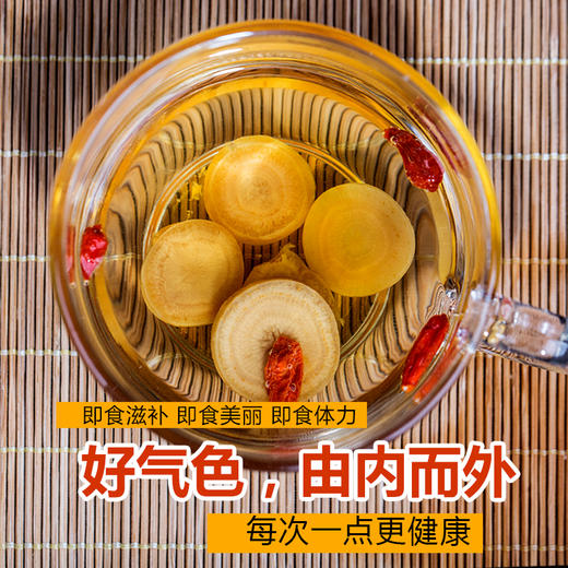 【礼盒装】长白山人参蜜片，嚼一嚼，软糯浓香，嚼出甜蜜“参”滋味 商品图4