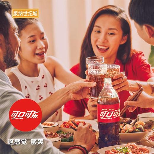 【BN】可口可乐 1.25L 商品图3
