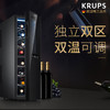 krups半导体电子酒柜红酒柜双温控家用冰吧电子恒温酒柜展示冷藏柜JC400880 商品缩略图1
