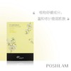 1F宝琪兰洋甘菊面膜贴 商品缩略图0