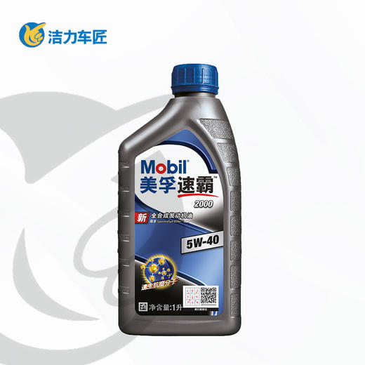 美孚机油速霸2000  5W-40 商品图1