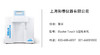 和泰仪器  Master Touch-S超纯水机 商品缩略图0