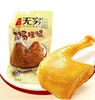 无穷盐焗鸡腿   80g/个 商品缩略图0