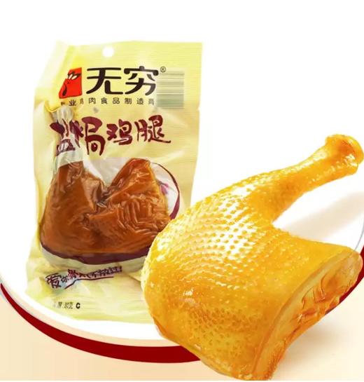 无穷盐焗鸡腿   80g/个 商品图0