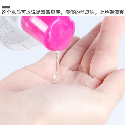 西班牙蓓昂斯卸妆水500ml 商品图4