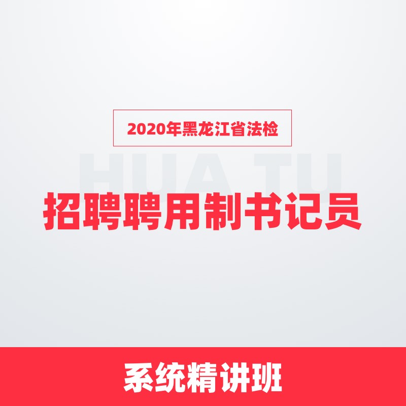 省法院招聘_2018甘肃省法院招聘聘用制书记员178名公告(3)