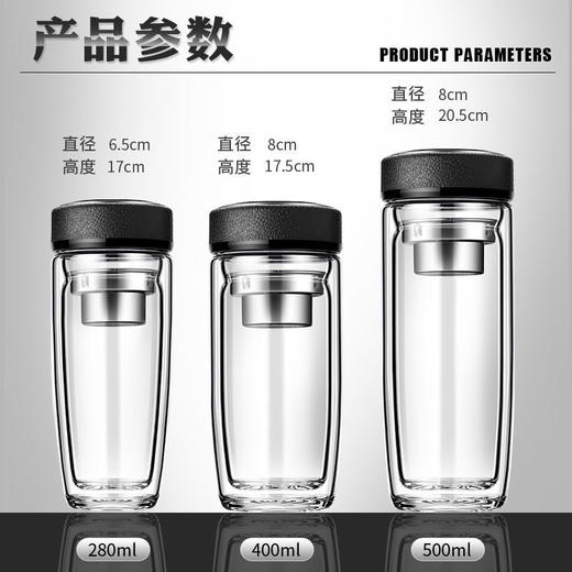 【双层加厚隔热透明泡茶杯、2件】居家日用商务玻璃杯男士水杯 商品图3