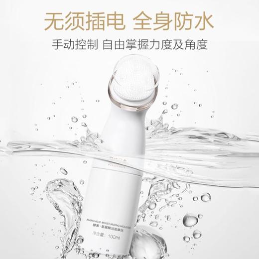 至纯至美洁面摩斯+小白刷，酵素+氨基酸组合，洁面更干净，0香精防腐剂，敏感肌可用 商品图2