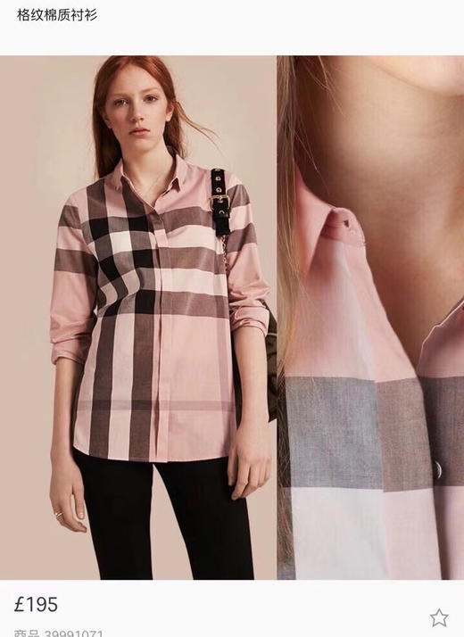经典格纹衬衫 三色 有大码 商品图1