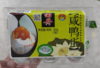 咸鸭蛋360g（6枚） 商品缩略图4