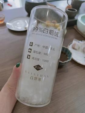 百思寒含量99%的白鹅绒被 性价比真的高！