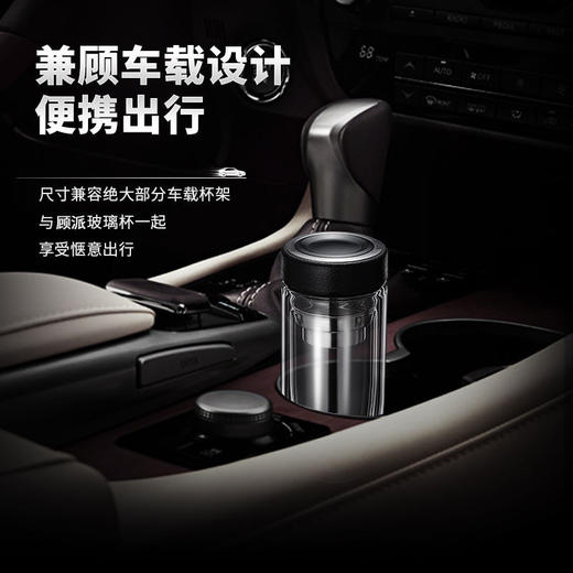 【双层加厚隔热透明泡茶杯、2件】居家日用商务玻璃杯男士水杯 商品图2