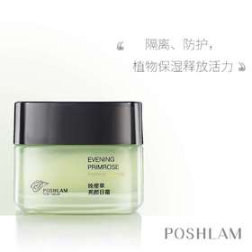 1F宝琪兰晚樱草日霜