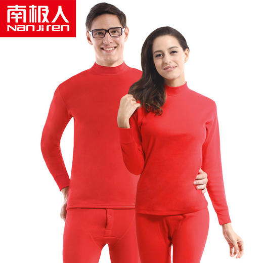 【南极人本命年内衣套装】男女士红色秋衣秋裤保暖内衣 商品图1